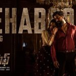 Mehabooba Lyrics - KGF 2 | Telugu