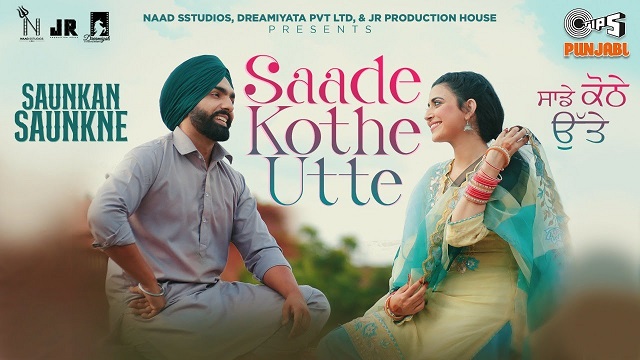 Saade Kothe Utte Lyrics – Ammy Virk | Nimrat Khaira