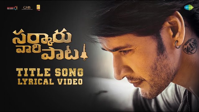 Sarkaru Vaari Paata (Title Song) Lyrics – Harika Narayan