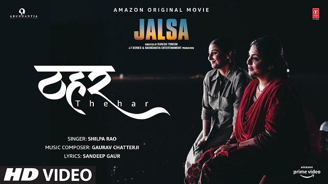 Thehar Lyrics - Jalsa | Shilpa Rao