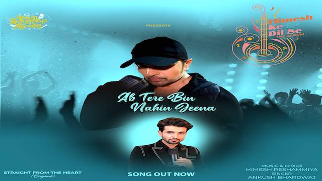 Ab Tere Bin Nahin Jeena Lyrics - Ankush Bhardwaj