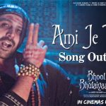Ami Je Tomar Lyrics (Bhool Bhulaiyaa 2) - Arijit Singh