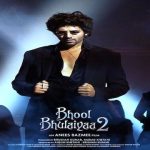 Bhool Bhulaiyaa 2 (Title Track) Lyrics - Neeraj Shridhar