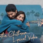 Entha Chithram Lyrics - Ante Sundaraniki