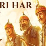 Hari Har Lyrics (Prithviraj) - Adarsh Shinde