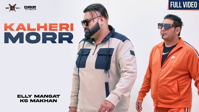 Kalheri Mor Lyrics – Elly Mangat | KS Makhan