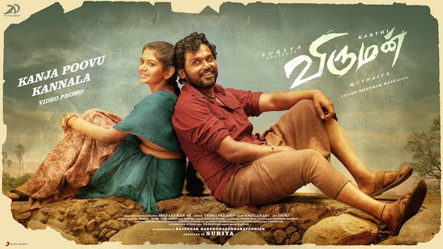 Kanja Poovu Kannala Lyrics (Viruman) – Sid Sriram