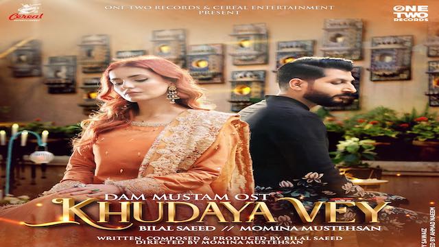 Khudaya Vey Lyrics - Bilal Saeed | Momina Mustehsan