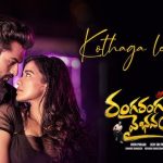 Kothaga Ledhenti Lyrics (Ranga Ranga Vaibhavanga) - Arman Malik