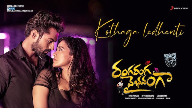 Kothaga Ledhenti Lyrics (Ranga Ranga Vaibhavanga) – Arman Malik