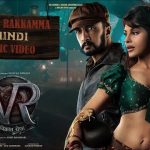 Ra Ra Rakkamma (Hindi) Lyrics - Vikrant Rona