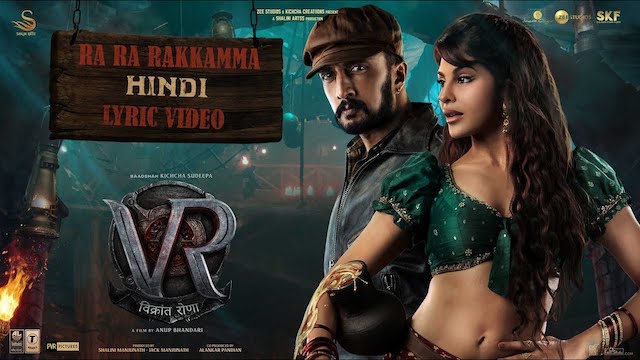 Ra Ra Rakkamma (Hindi) Lyrics – Vikrant Rona