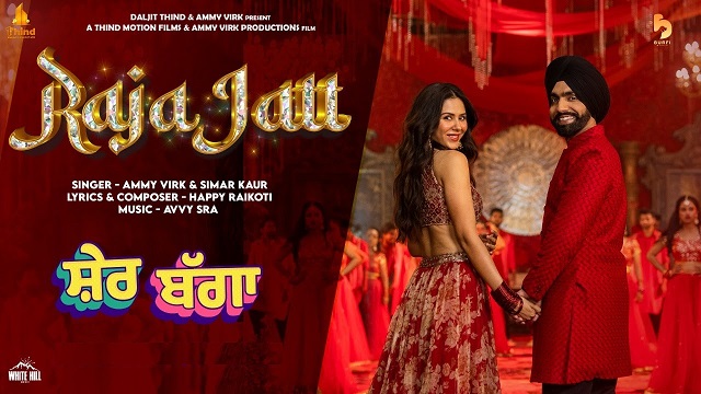 Raja Jatt Lyrics – Sher Bagga | Ammy Virk