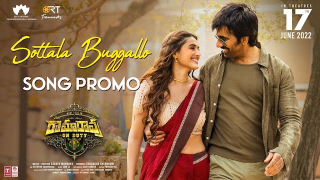 Sottala Buggallo Lyrics (Ramarao On Duty) - Haripriya