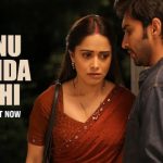 Tenu Aunda Nahi Lyrics - Janhit Mein Jaari