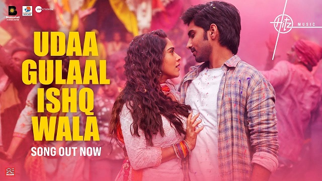 Udaa Gulaal Ishq Wala Lyrics - Janhit Mein Jaari