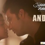 Andekhi Lyrics (Judaa Hoke Bhi) - Sunidhi Chauhan
