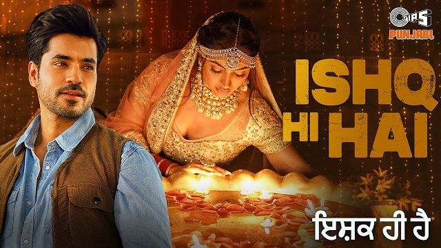 Ishq Hi Hai Lyrics Saman