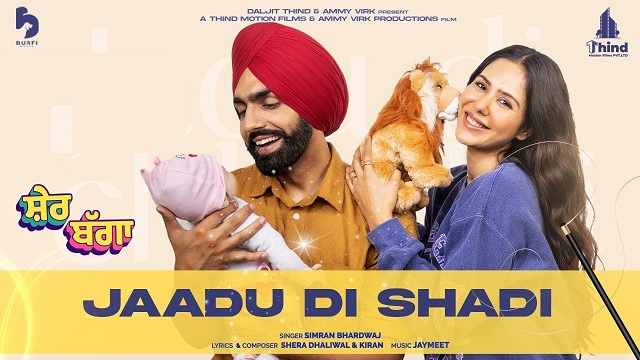 Jaadu Di Shadi Lyrics Sher Bagga