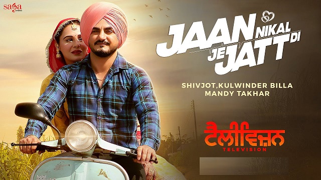 Jaan Nikal Je Jatt Di Lyrics Shivjot | Television