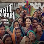 Janhit Mein Jaari (Title Track) Lyrics - Raftaar | Nakash Aziz
