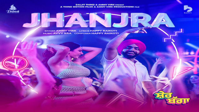 Jhanjra Lyrics – Sher Bagga | Ammy Virk