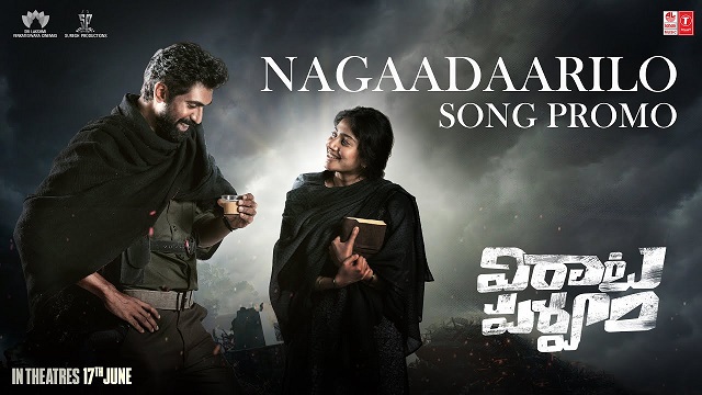 Nagaadaarilo Lyrics - Virata Parvam​​