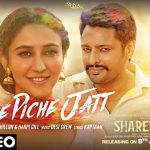 Piche Piche Jatt Lyrics (Shareek 2) - Dilpreet Dhillon