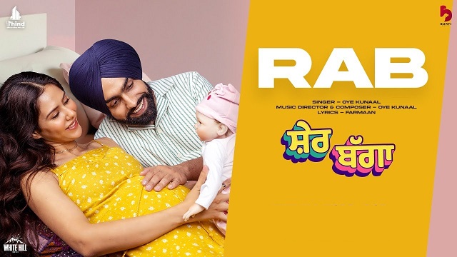 Rab Lyrics - Sher Bagga | Ammy Virk