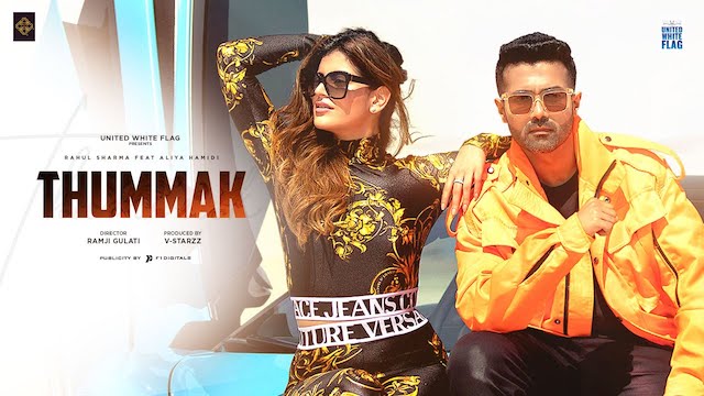 Thummak Lyrics - Rahul Sharma