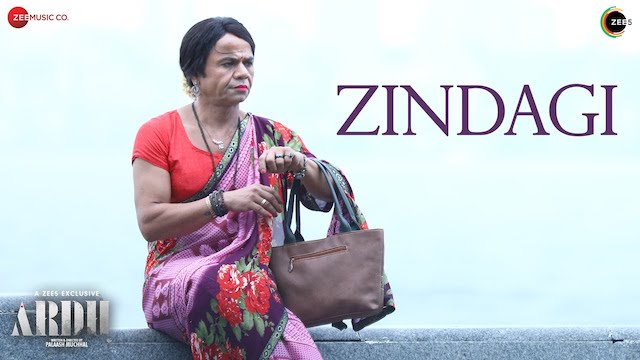 Zindagi Lyrics - Ardh | Sonu Nigam