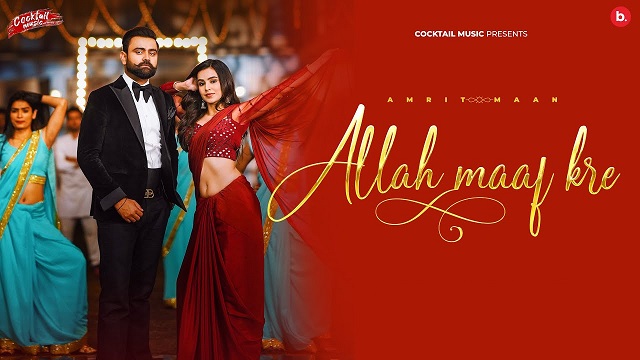 Allah Maaf Kre Lyrics – Amrit Maan