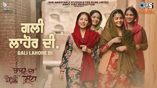 Gali Lahore Di Lyrics – Bajre Da Sitta