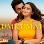 Kumkumala Lyrics - Brahmastra (Telugu)