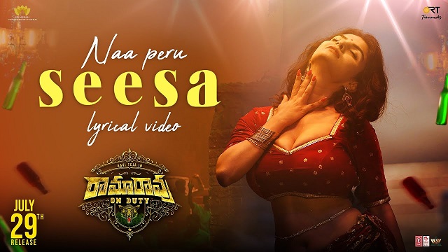 Naa Peru Seesa Lyrics – Ramarao On Duty | Shreya Ghoshal