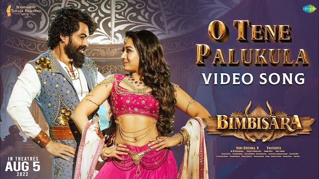 O Tene Palukula Lyrics - Bimbisara