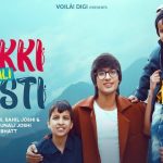Pakki Wali Dosti Lyrics - Saaj Bhatt | Sourav Joshi
