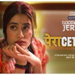 Paracetamol Lyrics (Goodluck Jerry) - Jubin Nautiyal