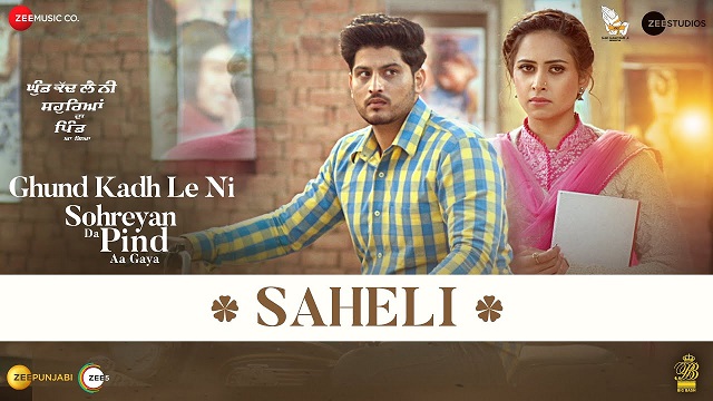 Saheli Lyrics – Gurnam Bhullar