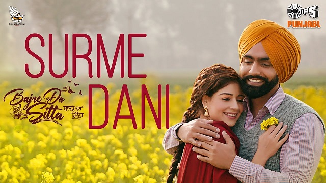 Surmedani Lyrics - Bajre Da Sitta