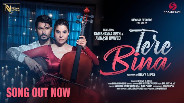 Tere Bina Lyrics - Samar Monsoon | Sambhavna Seth