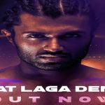 Waat Laga Denge Lyrics (Liger) - Vijay Deverakonda