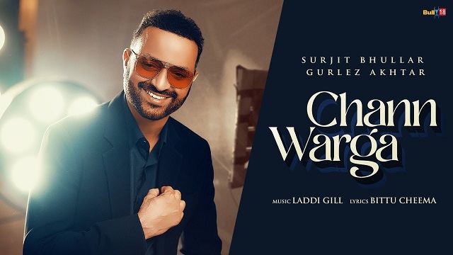 Chann Warga Lyrics Surjit Bhullar | Gurlez Akhtar