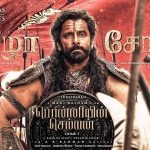 Chola Chola Lyrics - PS1 (Tamil)