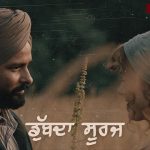 Dubda Sooraj Lyrics Chhalla Mud Ke Nahi Aaya