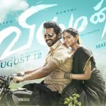 Madura Veeran Lyrics (Viruman) - Yuvan Shankar Raja