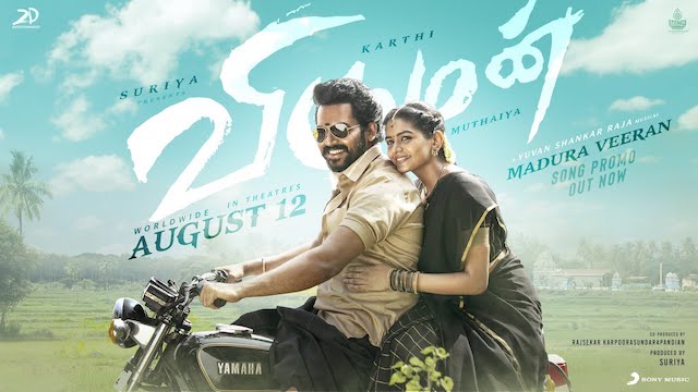 Madura Veeran Lyrics (Viruman) - Yuvan Shankar Raja