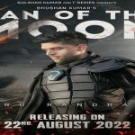Man Of The Moon Album