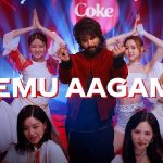 Memu Aagamu Lyrics - Armaan Malik | Allu Arjun