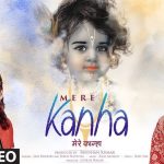 Mere Kanha Lyrics - Jubin Nautiyal | Jaya Kishori